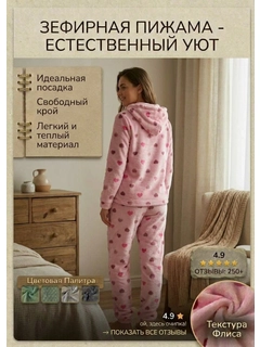 Розовый