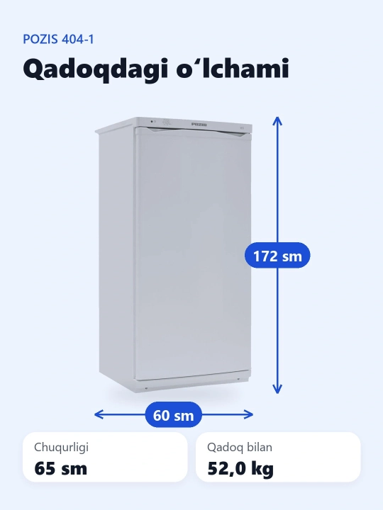 Sovutgich Pozis Sviyaga 404-1, 240 litr