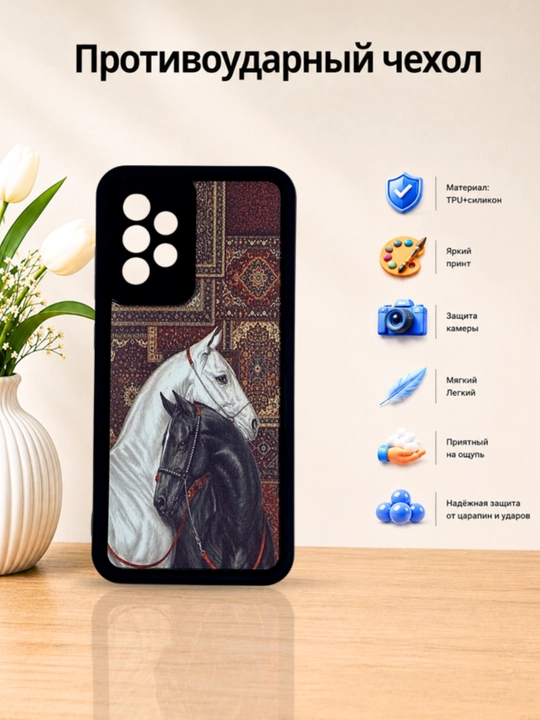 Чехлы для смартфона Samsung A 32