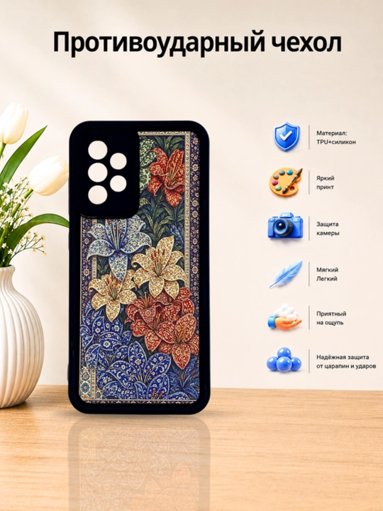 Чехлы для смартфона Samsung A 32