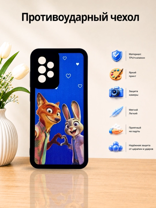 Чехлы для смартфона Samsung A 32