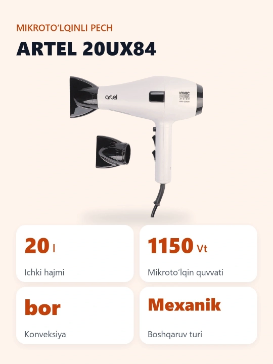 ARTEL ARTEL 20UX84