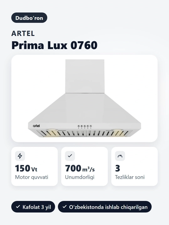 Вытяжка Artel Prima Lux 0760, 700 м³/ч, механическая