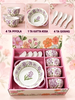 Кораллово-розовый