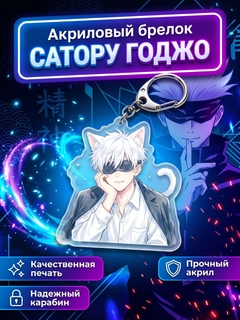 Слоновая кость