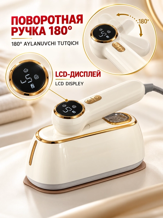 Qo'l bug'latgichi (otparivatel) 2000W kiyim va matolar uchun, bug'li utik