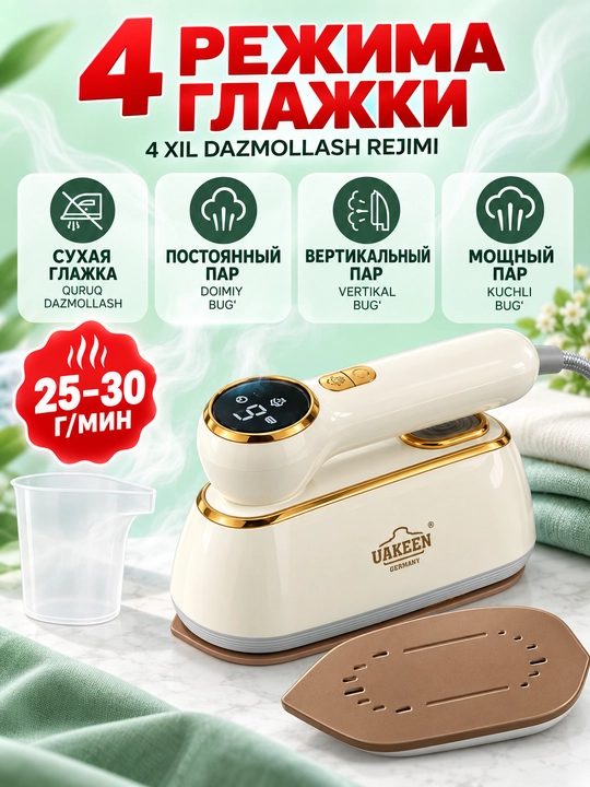 Qo'l bug'latgichi (otparivatel) 2000W kiyim va matolar uchun, bug'li utik