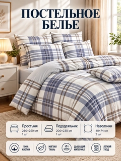 Ментоловый