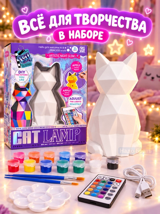 Pult va bo‘yoqlar bilan DIY tungi chiroq-bo‘yash to‘plami, yagona shox (Unicorn) va mushuk, bolalar uchun ijodiy to‘plam