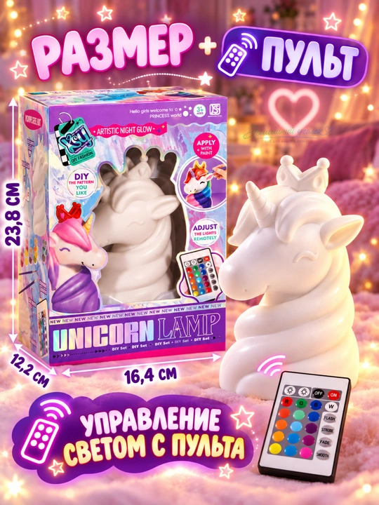Pult va bo‘yoqlar bilan DIY tungi chiroq-bo‘yash to‘plami, yagona shox (Unicorn) va mushuk, bolalar uchun ijodiy to‘plam