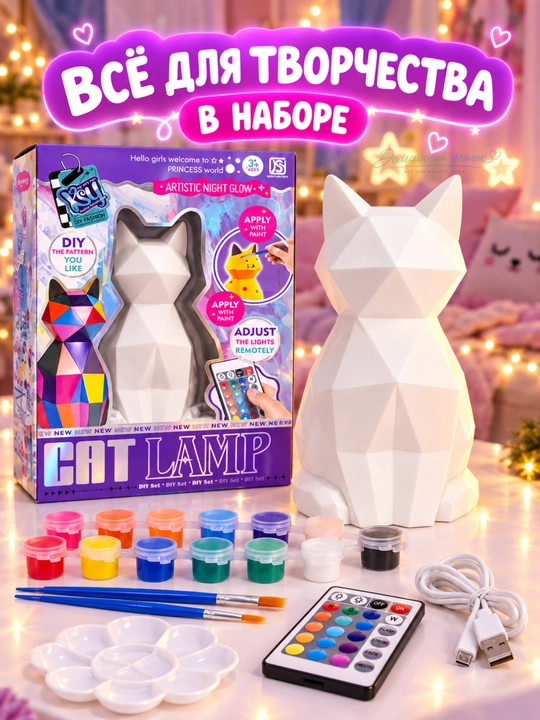 Pult va bo‘yoqlar bilan DIY tungi chiroq-bo‘yash to‘plami, yagona shox (Unicorn) va mushuk, bolalar uchun ijodiy to‘plam