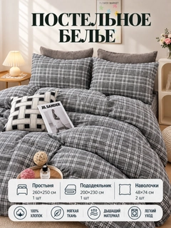 Черное стекло