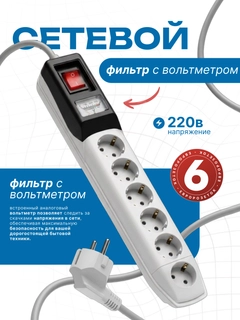 Белый
