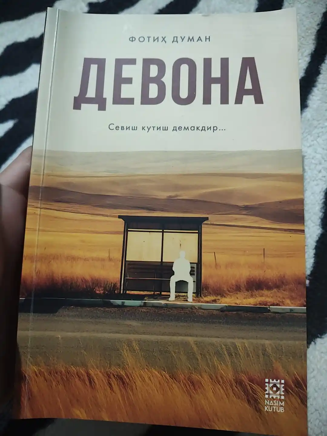 Девона, Фотих Думан