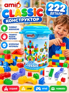 Голубой