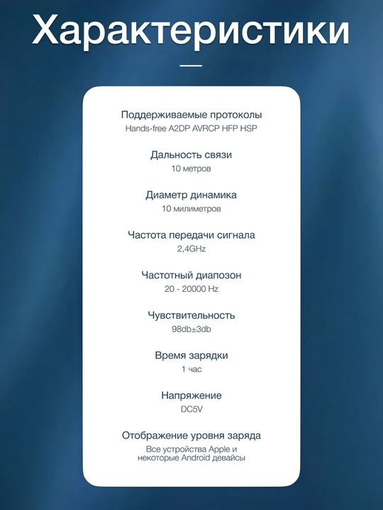 Haydovchilar uchun simsiz quloqchin Hoco E90, Bluetooth 6.0, ENC, 2 mikrofon, 23 soat