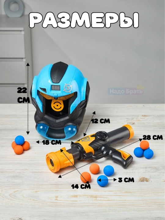 YG10P o‘yin tiri, blaster va elektron nishon, 12 ta yumshoq shar, 4+