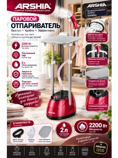 Красный