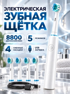 Белый