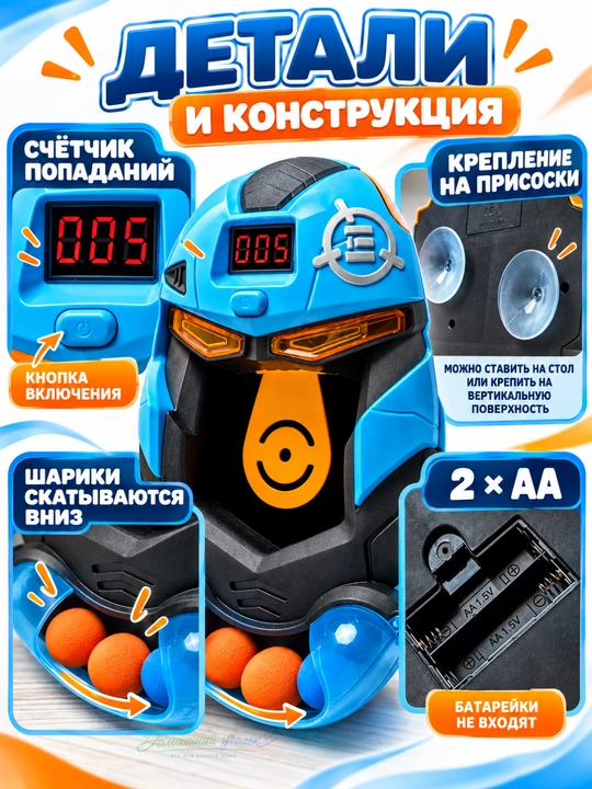 Игровой тир YG10P с бластером и электронной мишенью, 12 мягких шариков, 4+
