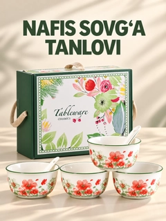 Зеленый