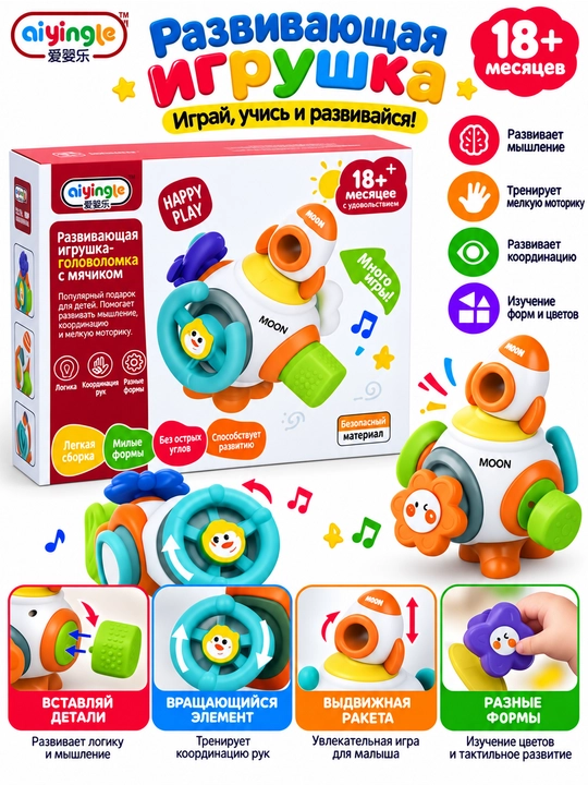 Музыкальные игры для малышей: звуки, движение, моторика, развитие, обучение и игра вместе - 