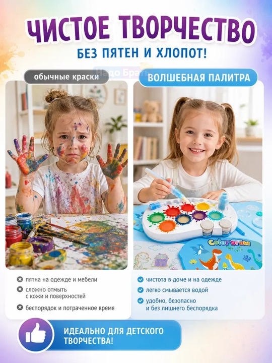 Color Draw aqlli mo‘yqalami bilan chizish uchun sehrli to‘plam, 18 varaq, 3+