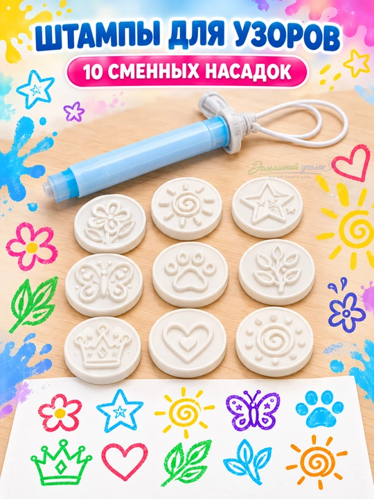 Набор для рисования с умной кисточкой Color Draw, без следов краски, развивающий набор