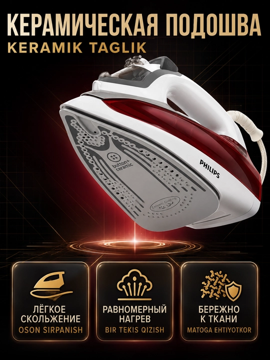 Dazmol PHILIPS keramik tagli va o‘z-o‘zini tozalovchi 2000-2600W quvvatli bug‘ dazmoli