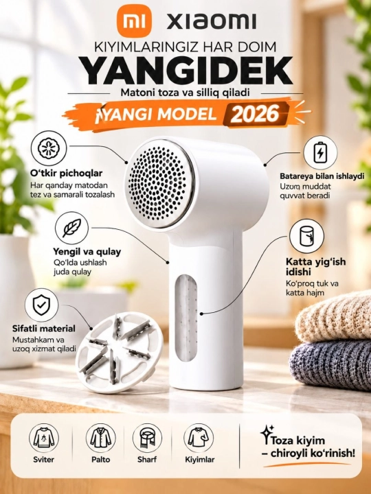 Xiaomi Lint Remover 2026 — машинка для удаления катышков и ворса с одежды, аккумуляторная - 
