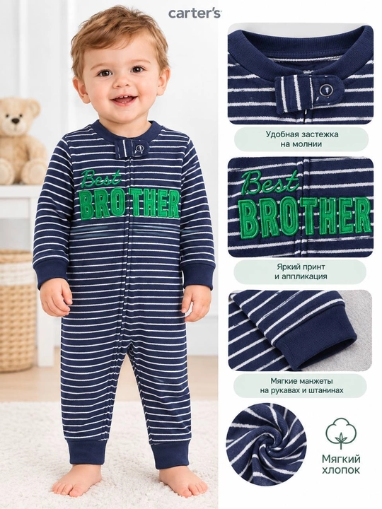 Carter's kostyum - 