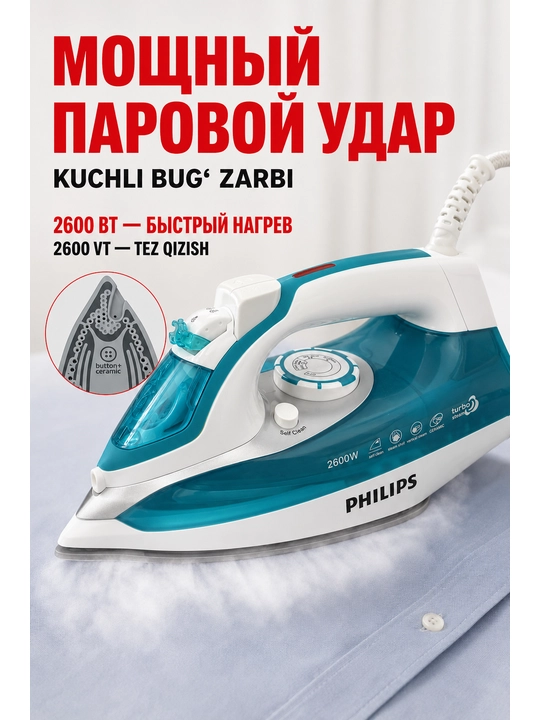 Dazmol PHILIPS  keramik tagli va o‘z-o‘zini tozalovchi 2000-2600W quvvatli bug‘ dazmoli