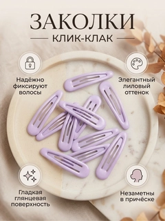 Lavanda