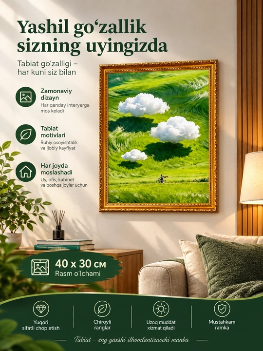 Ramkali dekorativ rasm "Yashil yaylov va bulutlar", velosipeddagi sayohatchi, 40x30 sm - 