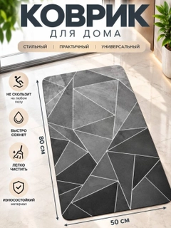 Морской