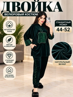 Yashil