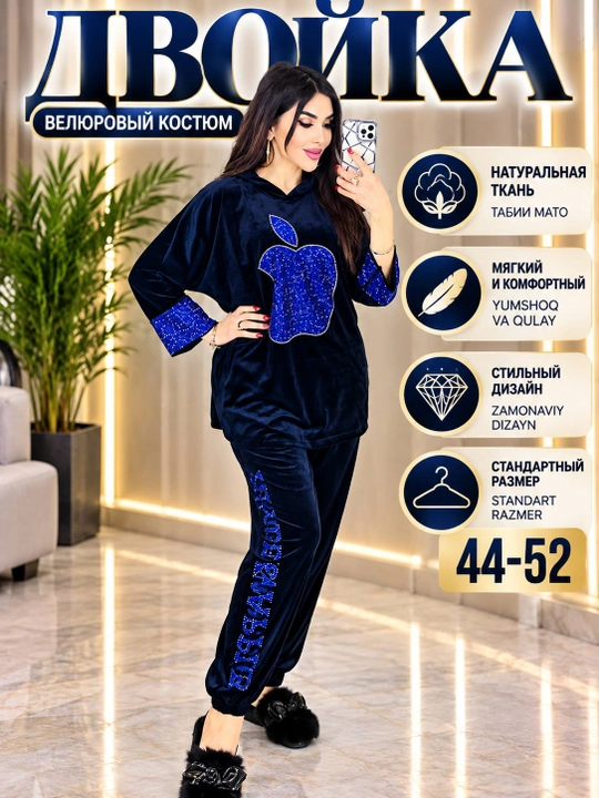 Ayollar uy kiyimi ikkiligi, velur kostyum, yumshoq qora kostyum, 44–52 razmer - 