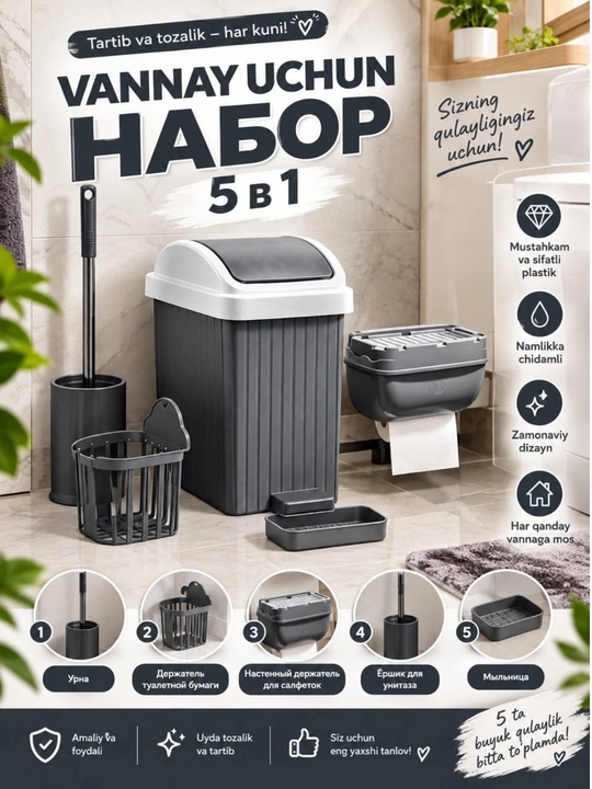 Vanna uchun nabor, hammom aksessuarlari, 5 tasi 1da, hojatxona tozalash to‘plami, uyda, uy - 