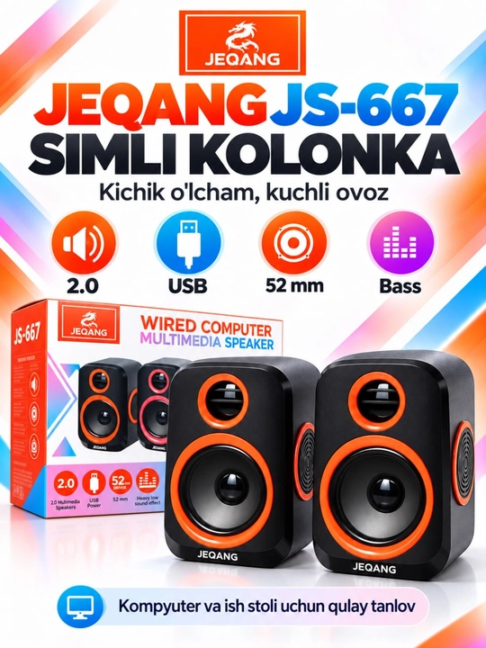 Акустические колонки для компьютеров JEQANG JS-667, с поддержкой USB, мощный бас