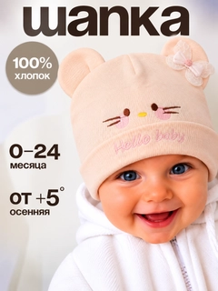 Розовый