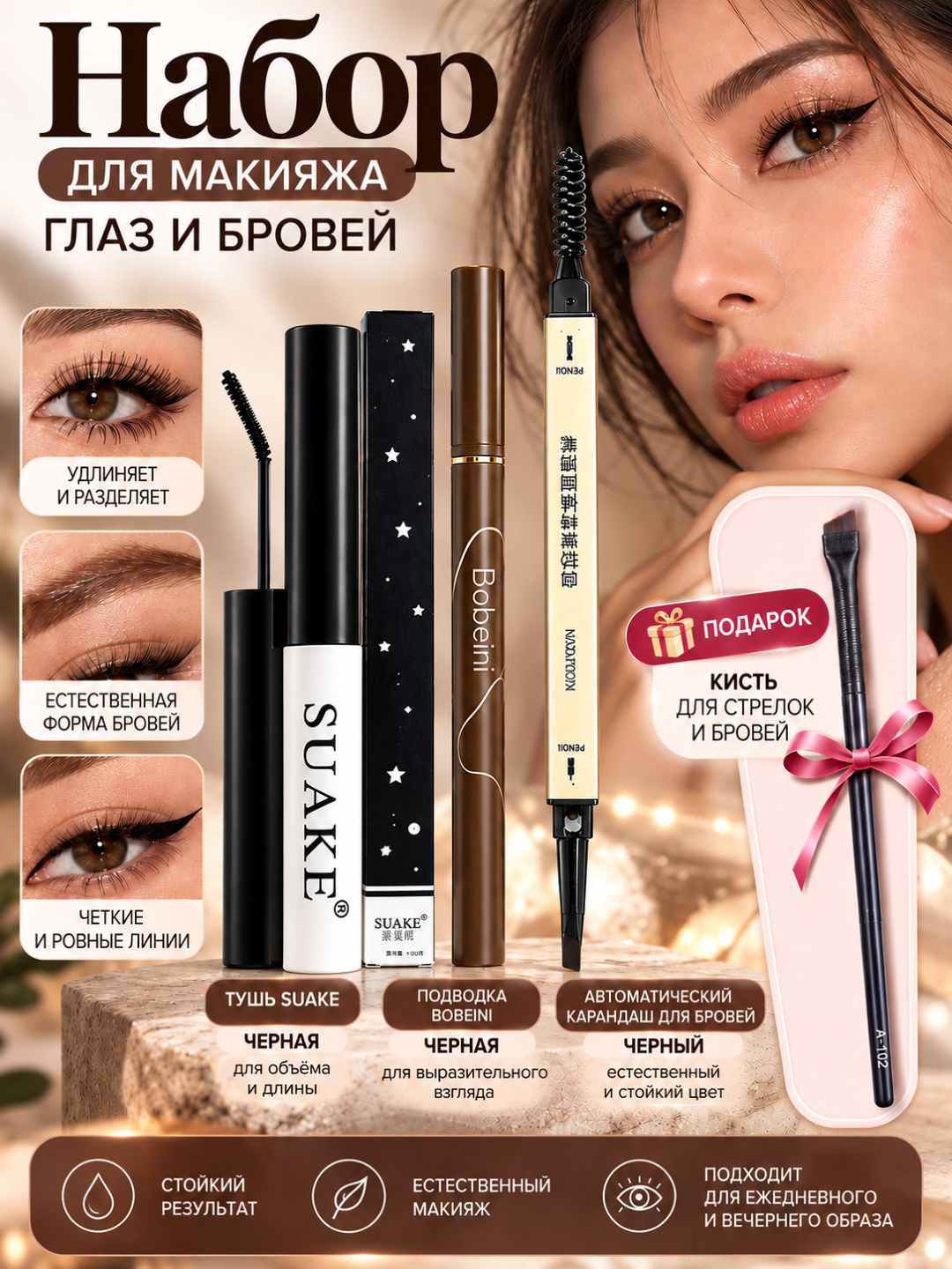 Черный