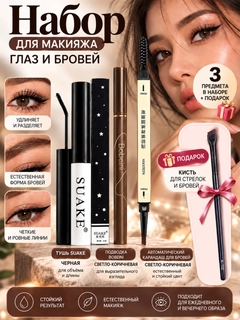 Светло-коричневый