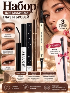 Тёмно-коричневый