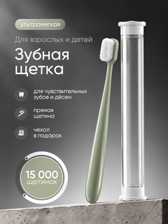 Зеленый