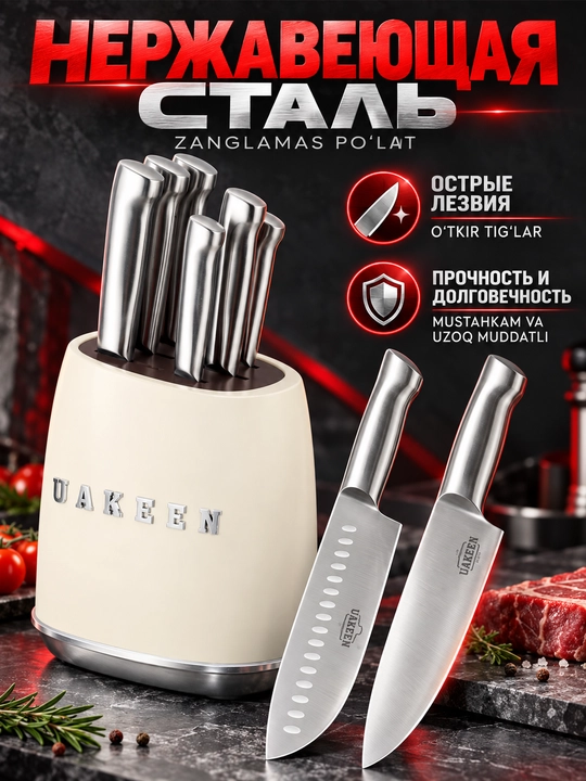 Uakeen 6 qismli oshxona pichog'i to'plami, zanglamaydigan po'latdan yasalgan, Soft-Touch
