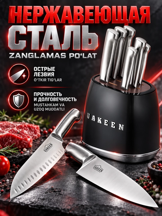 Uakeen 6 qismli oshxona pichog'i to'plami, zanglamaydigan po'latdan yasalgan, Soft-Touch