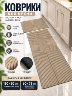 Кремовый