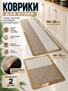Карамельный