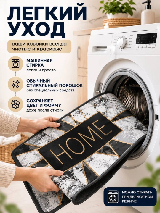 Комплект ковриков для кухни и ванной, быстросохнущие и влагостойкие