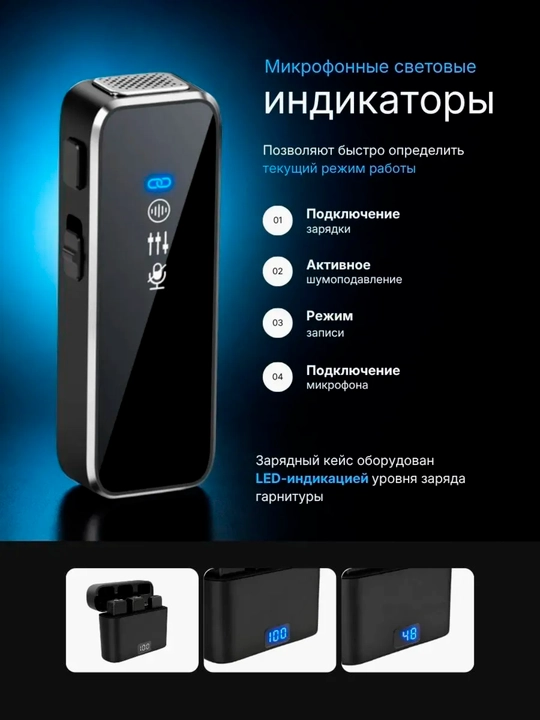 Simsiz telefon mikrofoni, shovqinni bosuvchi, iPhone va Android uchun, petlichka